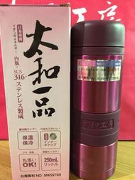 太和工房限定版250ml