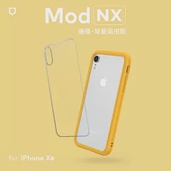 犀牛盾 iPhone XR Mod NX邊框背蓋兩用殼 黃色
