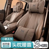Xpeng G6 P7 Car Headrest P5 Car Pillow G3X9 Decoration G9/G6 Lumbar Support