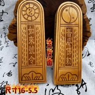 Buddha Taoist Token Bagua Buddha Token Buddha Token Peach Wood Pu'an Patriarch Token Tathagata Order