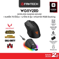 FANTECH เมาส์เกมมิ่งไร้สาย รุ่น WG11V2RD WIRELESS MOUSE  เชื่อมต่อแบบไร้สาย มาพร้อมแท่นชาร์จ ความแม่