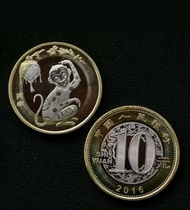 Koin 10 Yuan CHINA2017 Monkey Zodiac Commemorative Coin Bank Of Chin