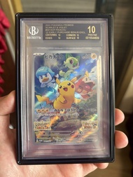 PTCG 朱紫Promo 001/SV-P BGS黑10