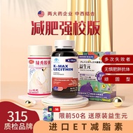 Slimming artifact Meal Replacement Slimming Tea Calf Waist Belly Lazy Enzyme Mil减肥神器代餐暴瘦身茶小腿腰肚子懒人酵素奶