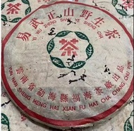 高價求 茶葉 老班章 大紅袍陳皮 陳皮 果皮 幾十年陳齡 老陳皮 大紅皮 梅江陳皮 東甲陳皮, 普洱茶葉，茶餅，茶磚，生茶，陳年老茶，雲南七子餅茶，大益七子餅茶，下關沱茶，中茶牌，今大福，老班章，易武