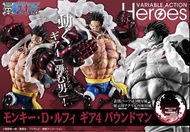 全新 MegaHouse Variable Action Heroes VAH One Piece SHF Monkey D Luffy 海賊王 莫奇 D 路飛 4檔 彈跳人 四檔 Gear 4 Bo