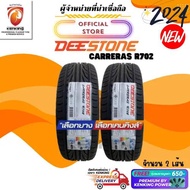 Deestone 195/50 R15 รุ่น CARRERAS R702 ยางใหม่ปี 2024  FREE!! จุ๊บยาง PRIMUIM 195/50R15 One