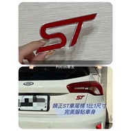 Perfect Edition Focus Mk4 Mk4.5 Wagon Front Logo ST Car line Tail