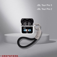 Earbuds Cover for JBL Tour Pro 3, Liquid Silicone Earphone Cases for JBL Tour Pro 2