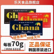 J15readystock Lotte Ghana Chocolate Red Black Ghana Milk Chocolate Pan Yu Knotted Snacks