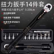 Torque Wrench/5-25NM Small Flying Torque Ratchet Mountain Pre-Set Set 14 Sets Adjustable Bicycle NK9