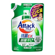 Kao Attack Antibacterial EX Room For Drying 690g undefined - KAO攻击抗菌EX室干燥690克