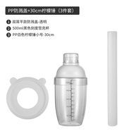 Commercial Handmade Lemon Tea Tool Shake Cup for Milk Tea Shop Special Fruit Beverage Maker Strongly