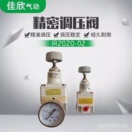 Pressure Reducing Valve Regulator Valve IR2010-02BG White pressure gauge with stand high precision Y