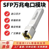 10 Gigabit SFP Modul Port Elektrik Optik ke Modul RJ45 Elektrik 1.25G /10G Pengeluar Modul Elektrik 
