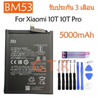 แบตเตอรี่ แท้ Xiaomi Mi 10T / mi 10t Pro battery แบต BM53/ 5000mAh รับประกัน 5เดือน สินค้ารับประกันค