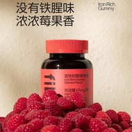 Fiboo Iron Fudge Women Iron Supplement Vitality Iron Fudge