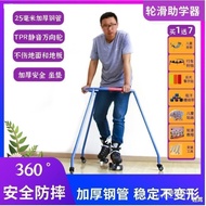 Learn Wheel Anti-Roller Skates Other Protective Gear Straight Skate Exhaust Device Wheel Double Skat