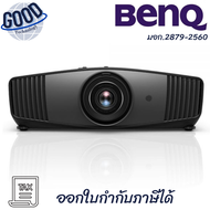BENQ ( รุ่น W5700​)  โปรเจคเตอร์  (1800 lm / 4K) TRUE 4K UHD  เช็คสินค้าก่อนสั่งซื้อ
