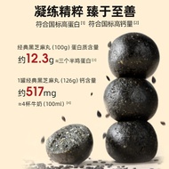 Old Golden Mill Square & Food Travel Notes Multiple Flavors Black Sesame Balls Portable 72g Tasting 