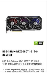 Asus rog rtx 3080ti