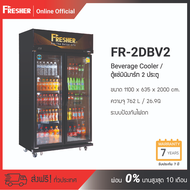 Fresher FR-2DBV2 ตู้แช่มินิมาร์ท 2 ประตู สีดำ