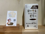 優之源®蜂皇漿-1200