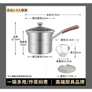 Deep Fryer Stainless Steel ขนาดเล็กพร้อมกรองน้ำมันแบบอเนกประสงค์สำหรับใช้ในครัวเรือน HZIB Multi-Func