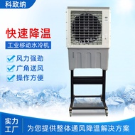 S-6🏅Movable Water Air Conditioner Industrial Air Cooler Mobile Water Cooler Plant Cooling Evaporative Water-Cooled Air C