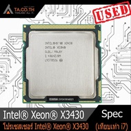 โปรเซสเซอร์ Intel® Xeon® X3430 (เทียบเท่า i7)