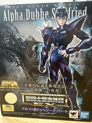 聖鬥士星矢雙頭龍ex