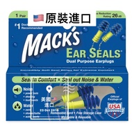 [Mack's] U.s. Imported Mack's Swimming Earbuds With Anti-Lost Rope Free Storage Box National Team De