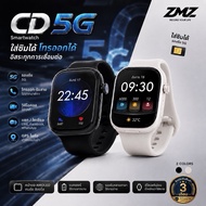 Smart Watch Model CD5G cellular version ZMZ Rom 256GB Rotating Camera AMOLED 49 mm Sim Card 5G GPS V