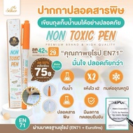 Express Delivery Säker Non-Toxic Pen Milk Storage Bag Writing European Standard EN71 Premium Quality