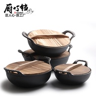 Cast Iron Pot Thickened Stew Pot Small Wok Household Uncoated Cast Iron Pot Old-Fashioned Soup Pot Induction Cooker Univ