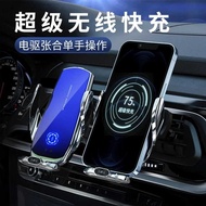 Car Wireless Charging Air Outlet Phone Holder Car High-End Car Phone Holder Holder Car Navigation De