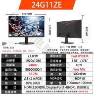 AOC 24.5Inch310Hz Gaming Monitor Desktop300Hertz Computer Screen FPS Notebook External