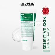 MEDIPEEL Upgraded Cica Clear 2.0 300ml Back Acne, Bacne, Mild Cleanser, Cleanser, Collagen, Skincare, Cica, Pore, Sensitive Skin, Oily Skin