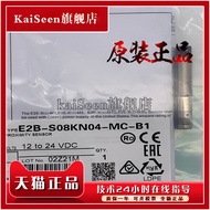 P PNP Normally Open Type Sensor Switch E2B-M12LN08-WZ-C1 Ready Stock Sales Quality Assurance One Yea