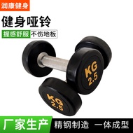 Round head coated dumbbell color cover 2.5-50kg home private gym fitness equipment commercial barbell