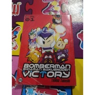 Bomberman Victory 1 Used (2004)