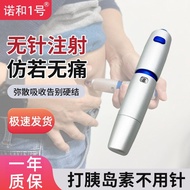 Metal Nohe No. 1 Needle-free Syringe Insulin Diabetes Growth Hormone Weight Loss Pill Injection Pen金