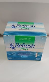 Refresh Plus 亮視滋潤滴眼液(獨立包裝) 0.4 ML x 30支裝