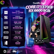 BONMECOM2 คอมประกอบ / CPU i7 13700F / RX 6600 8GB / Case เลือกแบบได้ครับ