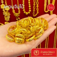 Abacus Ring 1gram Pure Gold