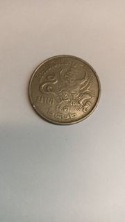 泰國硬幣
