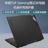 Asus ASUS TUF Gaming F16 Case Cover Gaming F15 Computer Cover Film Gamingf17 Notebook Stickers Days 
