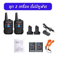 วิทยุสื่อสาร C50 2PCS Walkie Talkie วิทยุสมัครเล่นแบบพกพาสื่อสาร 400-480MHz Two-Way Radios อุปกรณ์คร