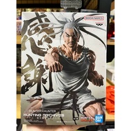 Figure Isaac Netero Hunting Archives Hunter x Hunter Bandai Japan