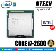 CPU Intel Core i7-2600